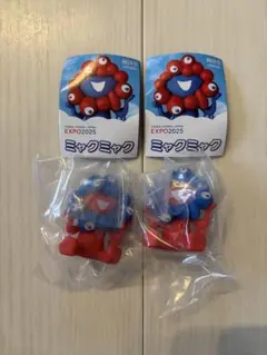 ミャクミャクカプセルフィギュア2個セット 海洋堂