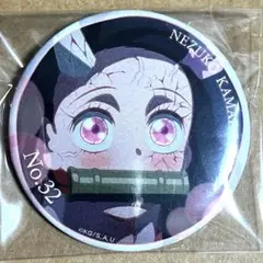 Item thumbnail for item 8a256f2b-254a-41d8-b5a9-767f75bf1e2e