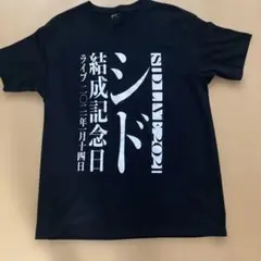 シンド2021 記念日 Tシャツ　新品未使用品