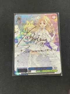 ヴァイスシュヴァルツ　クリーブランド　SEC サイン ws ヴァイスシュヴァルツ クリーブランド sec サイン ヴァイス