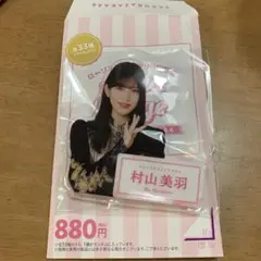 Item thumbnail for item 807876a1-e11d-4f75-8474-28ca09f6b971