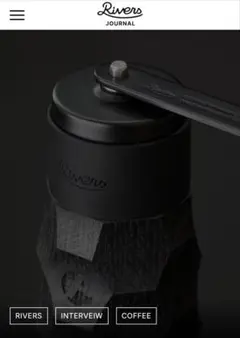 新品未使用asimocrafts × riversグラインダー カスタムグリップ アシモクラフツ×リバーズがコラボ。あのコーヒーグラインダーを