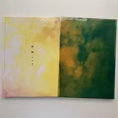鼓動 河村隆一