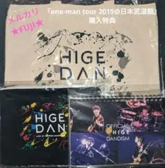 Official髭男dism 購入特典 ３点セット おまけ付き