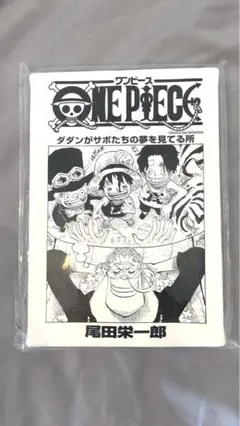 ワンピース スペシャル アートボード Amazon.co.jp: ワンピース ONE PIECE アートボード (100話巻頭