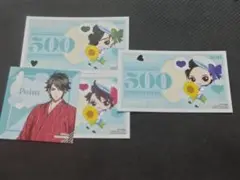 夏恋2025　恋乱　伊達成実　伊達政宗　片倉小十郎　ポイントカード　セット
