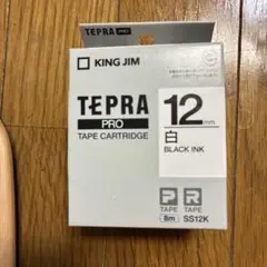 KING JIM SS12K 2個セット