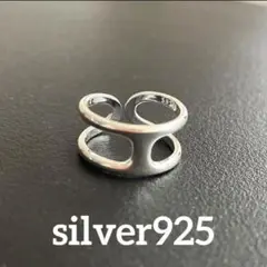 シルバーリング925　Hロゴ　オスモズ風　シルバーリング　silver　S925