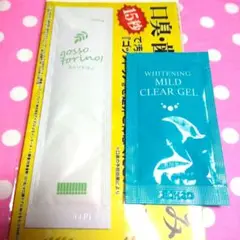 ゴッソトリノ・ゴッソトリノ+ホワイトニングマイルドクリアジェル試供品セット