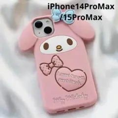 サンリオ　マイメロ　スマホケース　iPhone14ProMax/15ProMax
