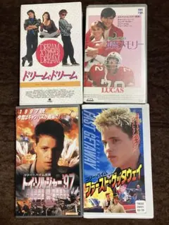 コリーハイム　VHS 4本セット m68576142247_1.jpg?1675677495