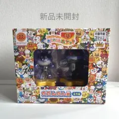 アンパンマンのおたのしみポケット だだんだん賞 全1種 Amazon.co.jp: アン パンマ ンこどもミュージアム限定アン