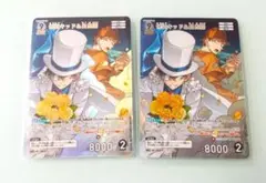 MR　2枚セット　交錯する刃　怪盗キッド＆白馬探　名探偵コナン