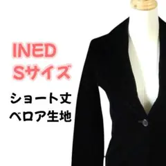 【美品】ジャケット 黒 S ベロア ショート丈 トップス レディース