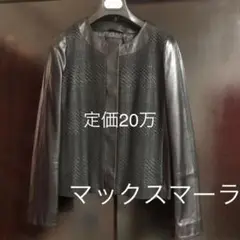 即購入OK♪レザージャケットマックスマーラ WEEKEND定価20万