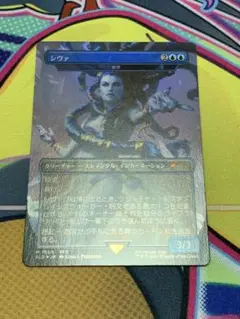 緻密 Subtlety シヴァ 日本語 foil FF Secret Lair