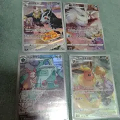 ポケモンカードセット CHR 4枚セット