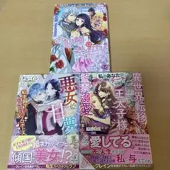 私があなたのチートです! 異世界転移したら王太子様に監禁溺愛されました
