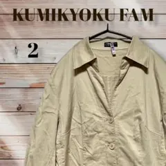 組曲 レディース 七分袖シャツジャケット ベージュ系 サイズ2