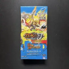 ☆シュリンク付き☆ デュエルマスターズ 神化編 第3弾 烈火の刃 +1SUPER