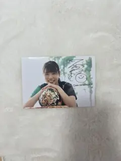 西川有喜 写真