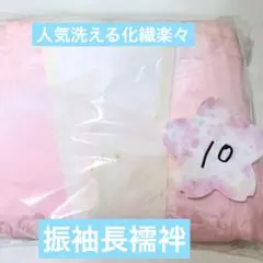 Item thumbnail for item 816544df-11fc-4331-9b8d-28f081984d2a
