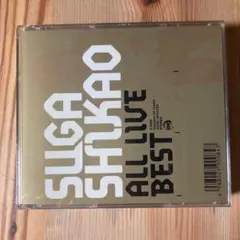 ALL LIVE BEST
