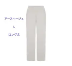 新品　アンダール　マキシワイドレギンス ショートアースベージュ　L ロング丈