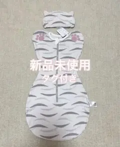 新品未使用DINETTE 赤ちゃん おくるみ スワドル　着るタイプ 新生児 乳児