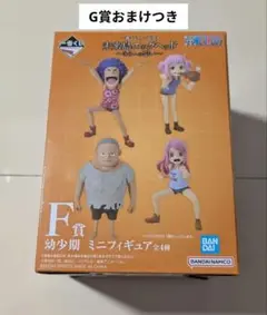 一番くじ ワンピース 未来島エッグヘッド 幼少期 ミニフィギュア ボニー