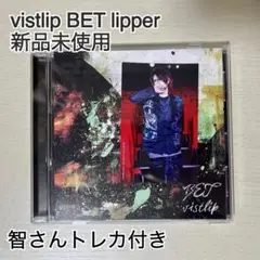 vistlip BET CD lipper 音源 シングル 新譜 智トレカ
