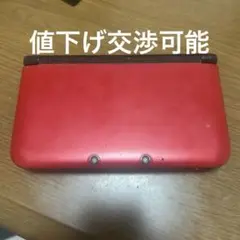 Nintendo 3DS LL 本体 赤