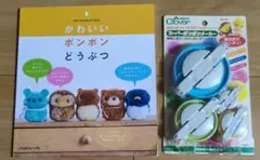 Item thumbnail for item 4613bf53-bbe9-43e4-8f9c-2b82ca9f1498