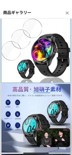強化ガラス 保護フィルム 3枚入り