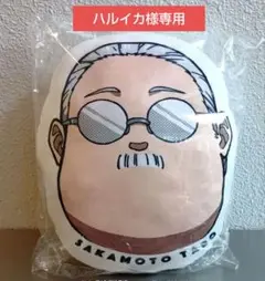 サカモトデイズ １番くじ Ｅ賞 フェイスクッション アクリルスタンド