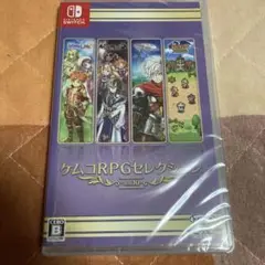 新品 ケムコRPGセレクション vol.10 Switch