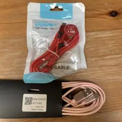 Type-C USBケーブル2本