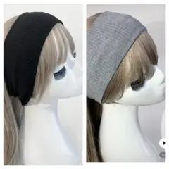 リブ編み ヘアバンド ブラック グレー 2点セット