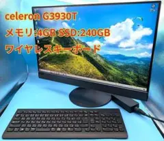 レノボ Idea centre AIO 520　一体型PC