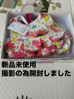 Haruulala スタイ＆ロンパース　新品　未使用
