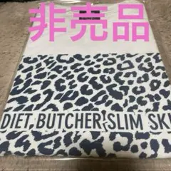 非売品marlboro DIET BUTCHER SLIM SKIN Tシャツ