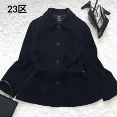 美品☆ 23区 アンゴラ　シングルコート　ブラック　48 大きいサイズ　ベルト付