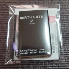 DEATH NOTE 12ガチャ