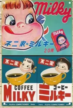 Milky レトロ看板　お菓子　キャンディ