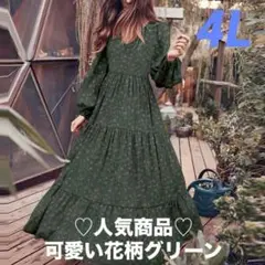Item thumbnail for item 90f9379a-7a41-48bf-807b-b6c7b60e980d