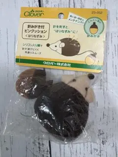 Clover ハリネズミ型ピンクッション