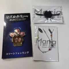 Snow Man　グッズ　セット売り