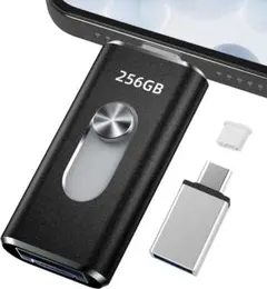 新品✨　256GB　usbメモリ　Phone対応　ブラック　データ保存