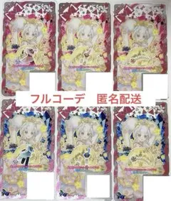 【同梱1800円】アイプリバース あこがれコズミックツイン おとめ すばる フル