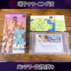 新品電池交換済み　信長の野望　覇王伝 スーパーファミコン　マップ、箱付き